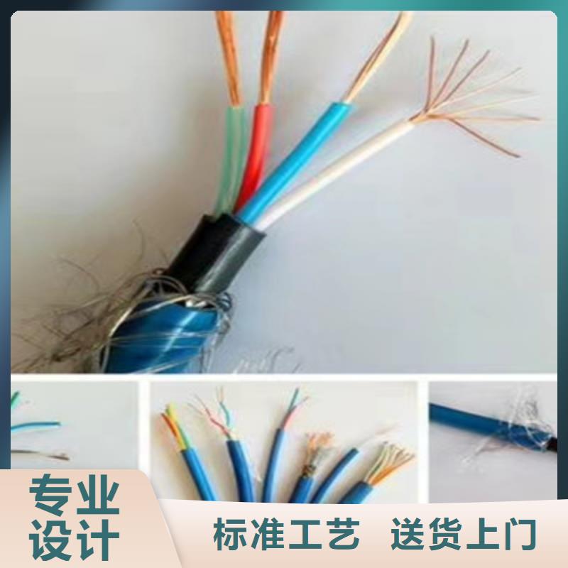 信号电缆-视频-武隆|黔江|渝北|綦江电缆信号电缆_ 电缆总厂分厂(重庆市分公司)