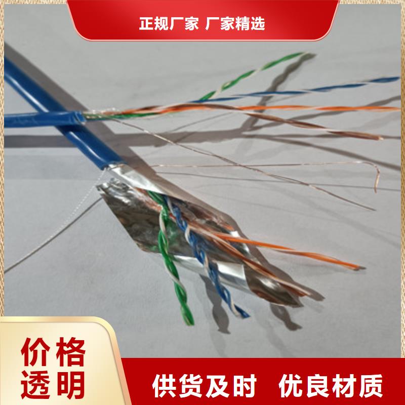 信号电缆-视频-厦门市信号电缆-【同城】 【附近】可服务区域集美|海沧|漳州|福州|泉州|莆田|三明