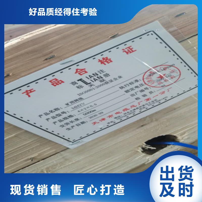 信号电缆-视频-厦门市信号电缆-【同城】 【附近】可服务区域集美|海沧|漳州|福州|泉州|莆田|三明