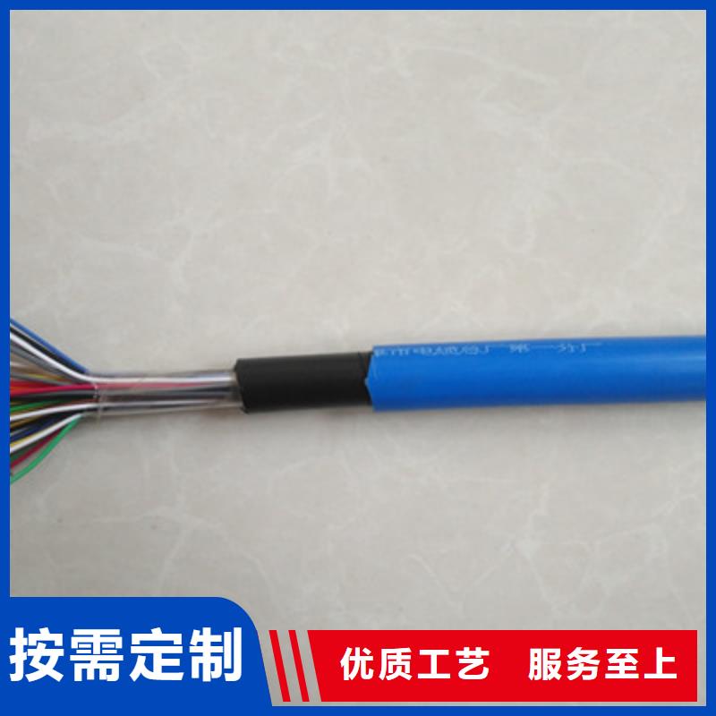 矿用通信电缆信号电缆源头厂商