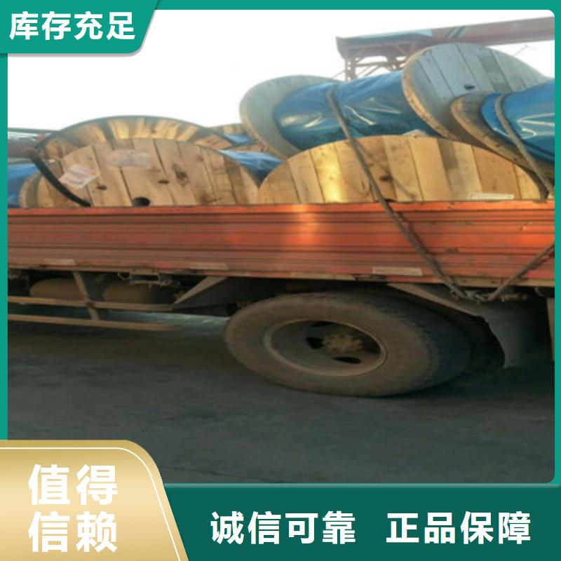 信号电缆-视频-重庆市信号电缆-直辖重庆市忠县|铜梁|丰都|北碚|云阳(周边)公司
