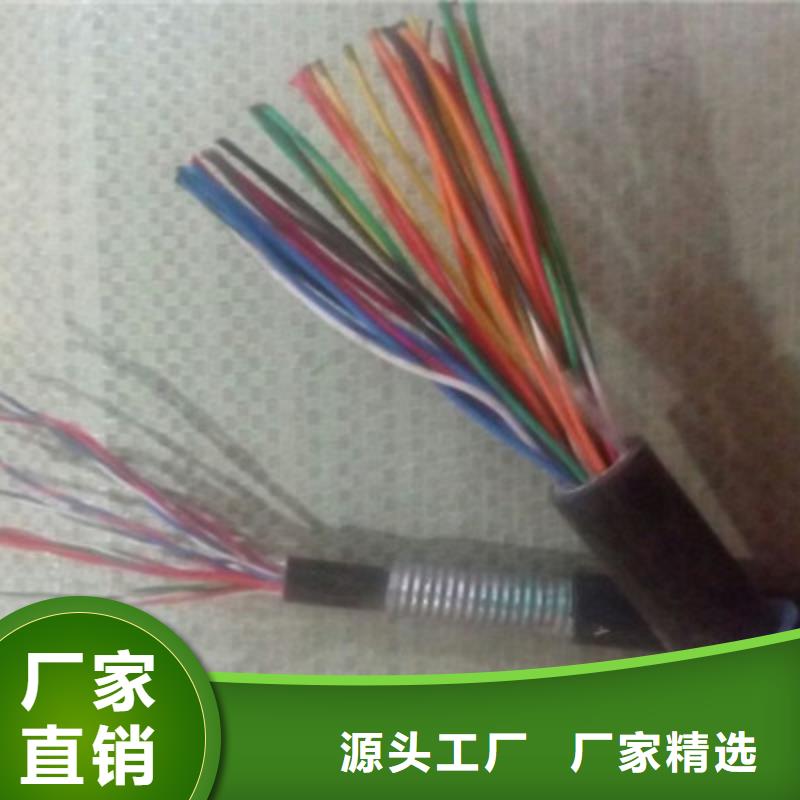 信号电缆视频-信号电缆|福建省厦门市|海沧|集美|福州|南平|泉州|三明|漳州