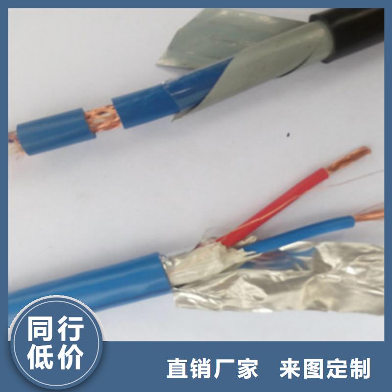 信号电缆-视频-武隆|黔江|渝北|綦江电缆信号电缆_ 电缆总厂分厂(重庆市分公司)