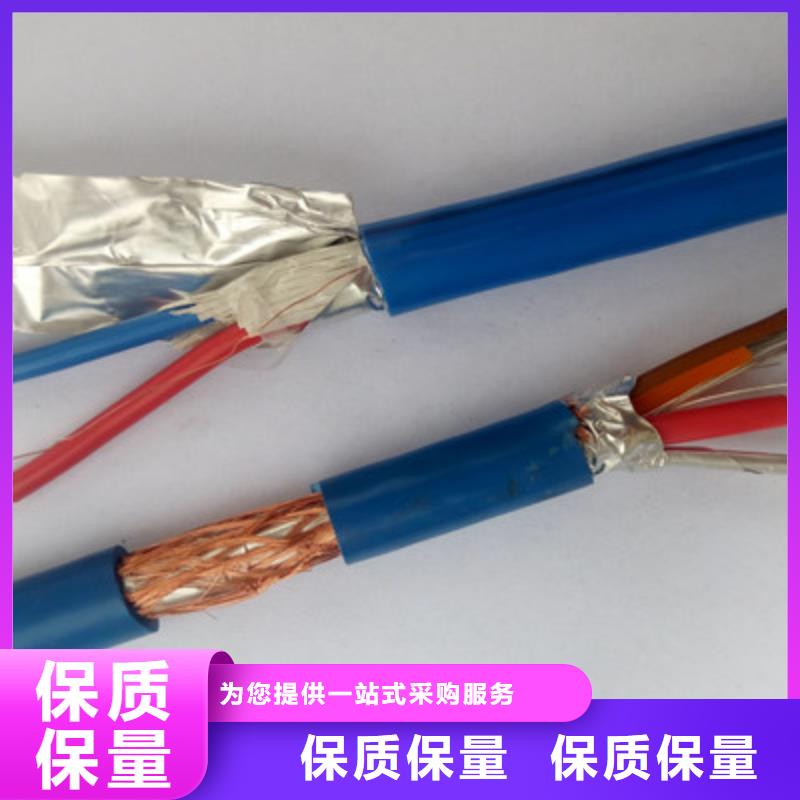 矿用通信电缆屏蔽电缆全品类现货