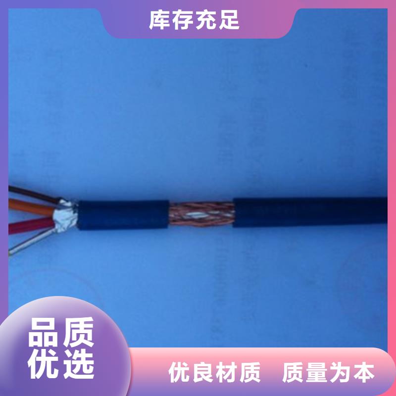 矿用通信电缆屏蔽电缆全品类现货