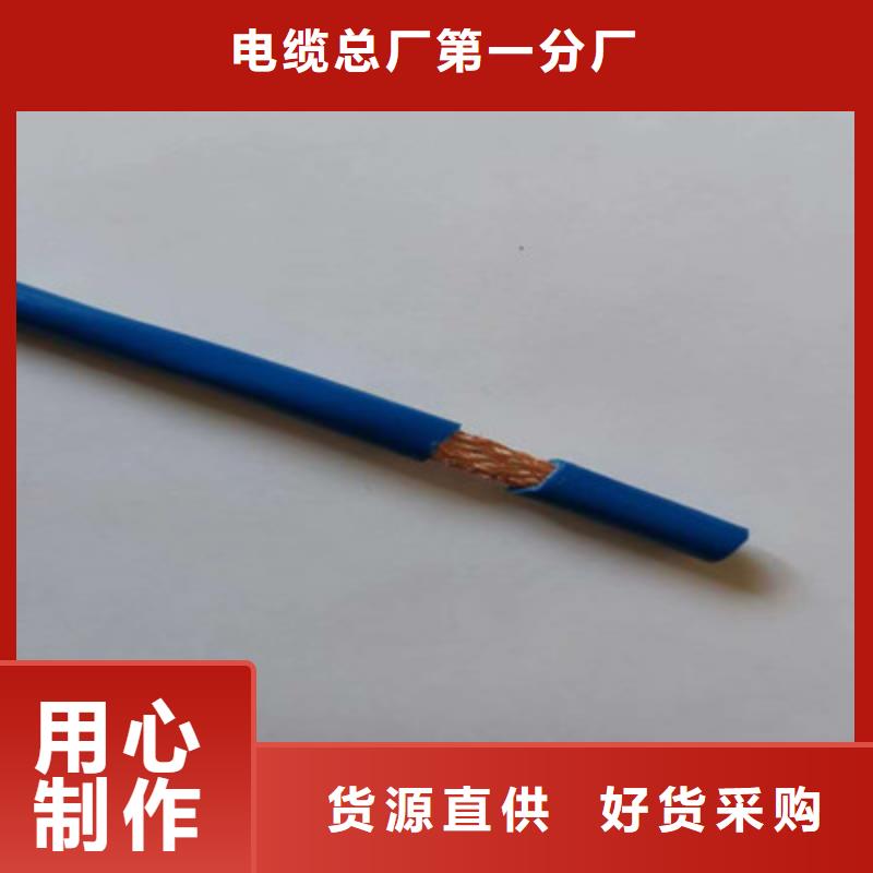 信号电缆-视频-信号电缆-安徽省池州市此地生产厂家-石台|青阳|黄山|宿州|亳州|芜湖|安庆