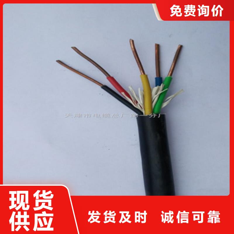 矿用信号电缆信号电缆就近发货