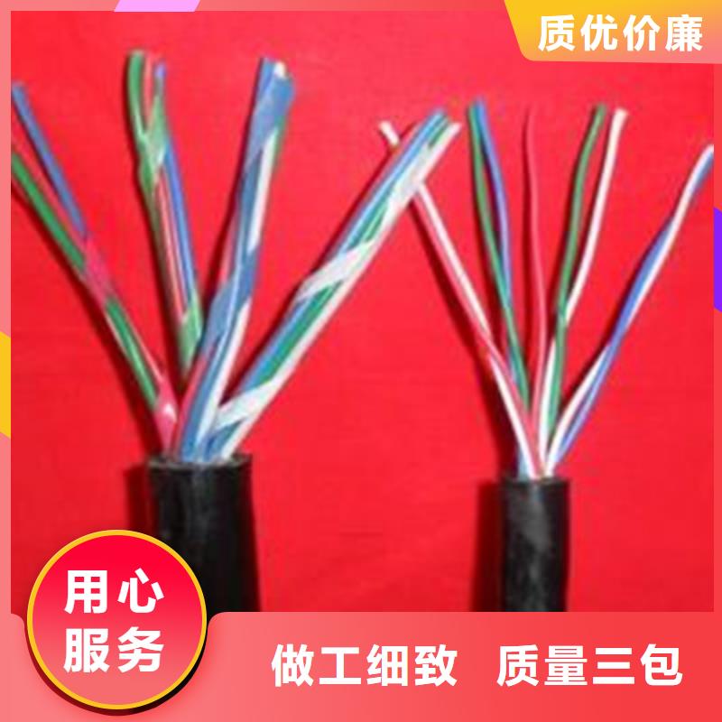 矿用信号电缆阻燃电缆厂家现货充足量大优惠