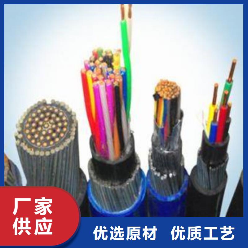 矿用信号电缆信号电缆就近发货