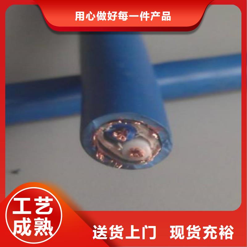 矿用信号电缆信号电缆就近发货