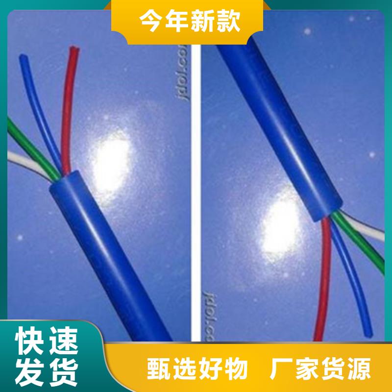 矿用信号电缆煤矿用阻燃通信电缆设计制造销售服务一体