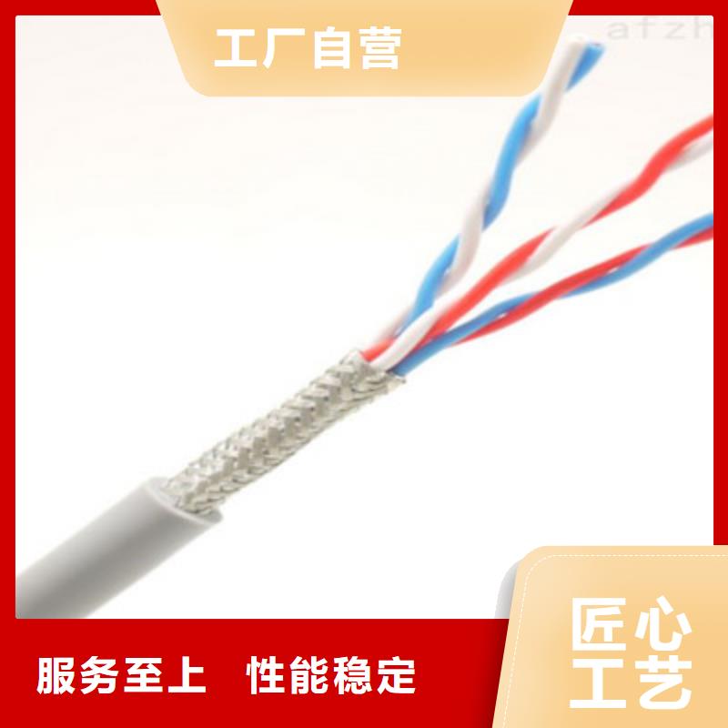 矿用信号电缆-信号电缆定制速度快工期短