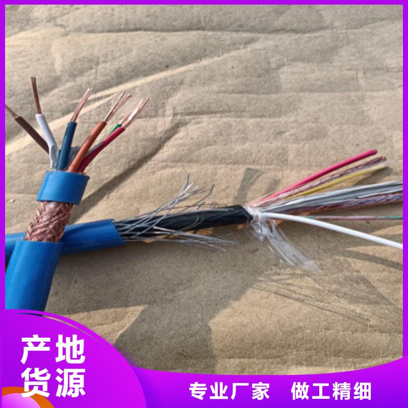 为您提供一站式采购服务【矿用信号电缆】_信号电缆一站式服务-v651.com