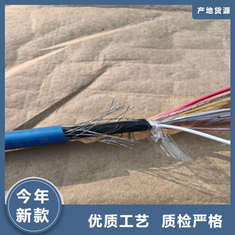 信号电缆视频-信号电缆|辽宁省|辽阳|抚顺|阜新|朝阳|本溪