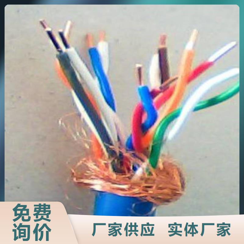 矿用信号电缆_信号电缆厂家直销放心