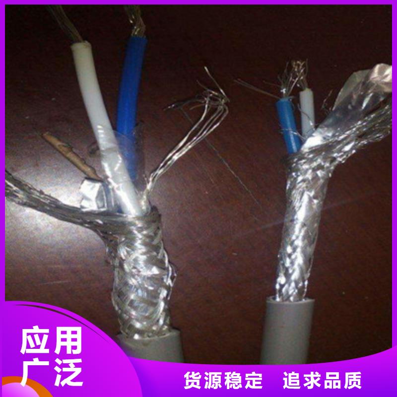 矿用信号电缆_信号电缆厂家直销放心