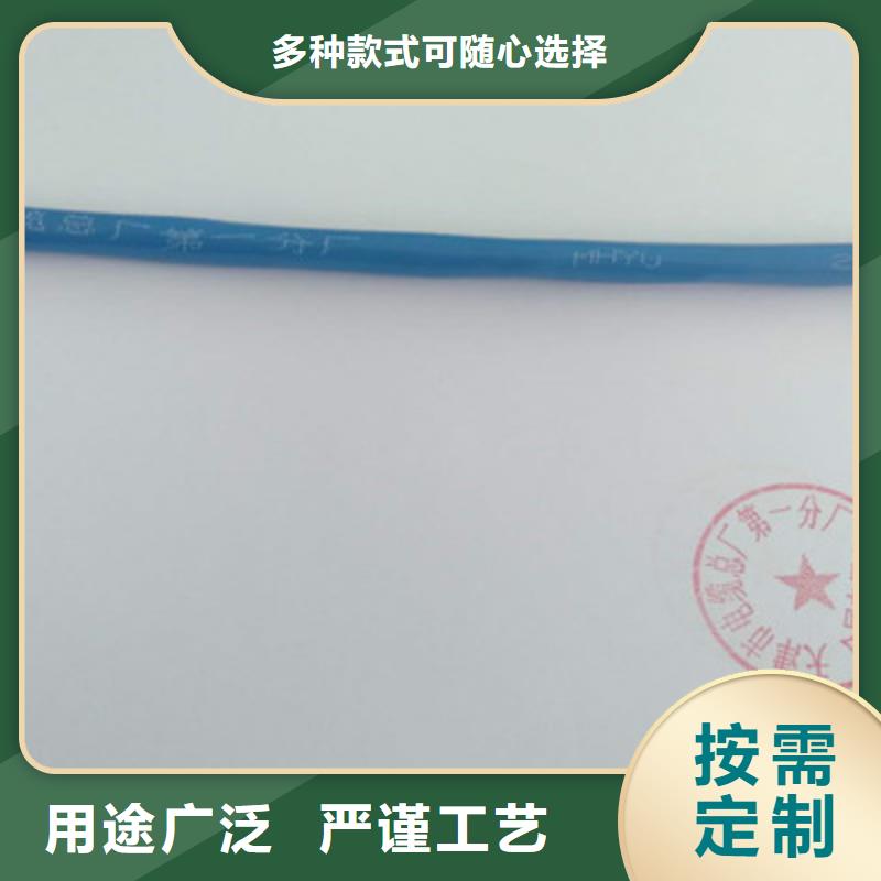 矿用信号电缆矿用电缆一致好评产品