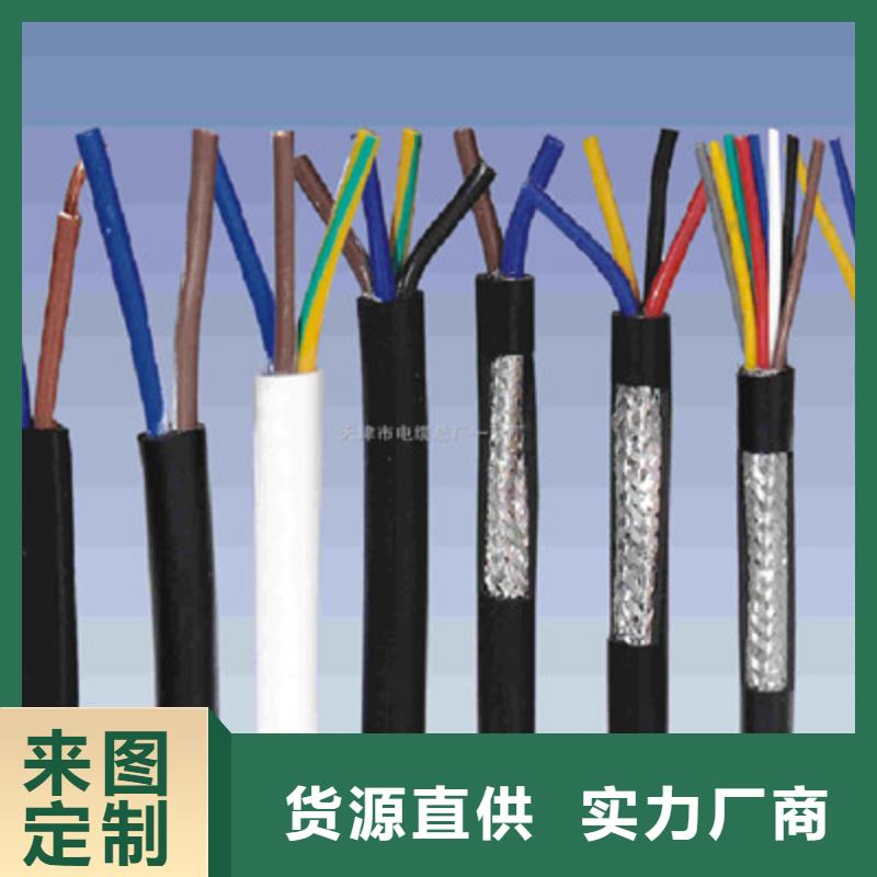 矿用信号电缆电力电缆厂家新品