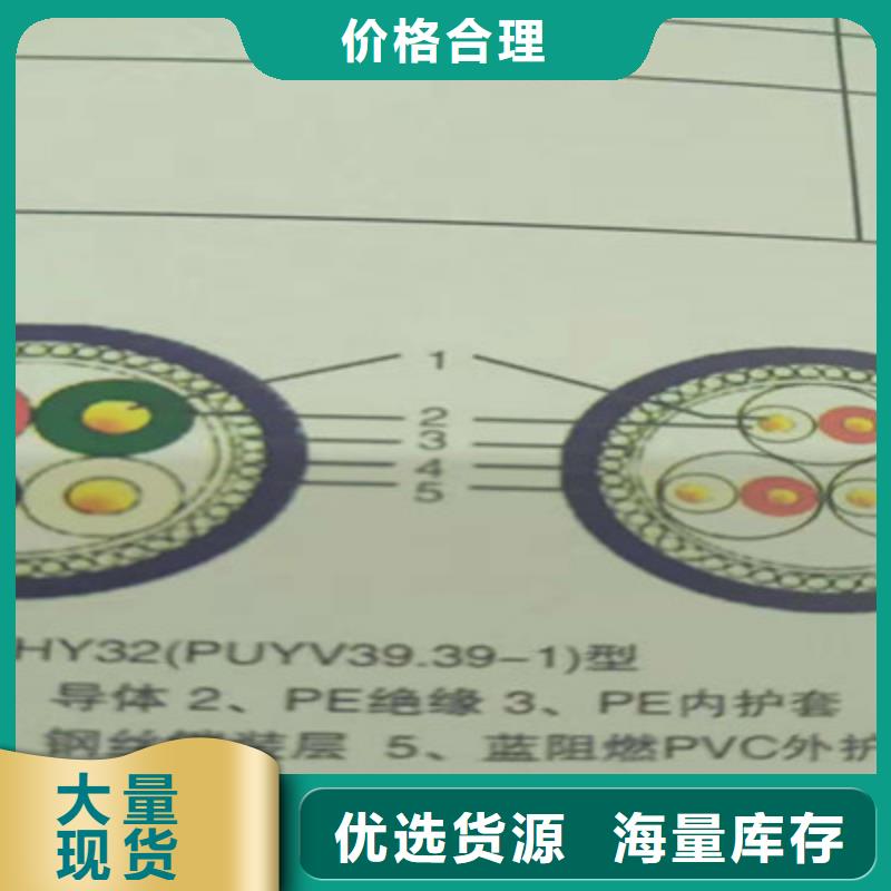 【矿用信号电缆】通信电缆优选厂商