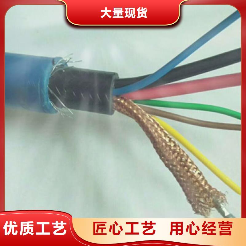 为您提供一站式采购服务【矿用信号电缆】_信号电缆一站式服务-v651.com