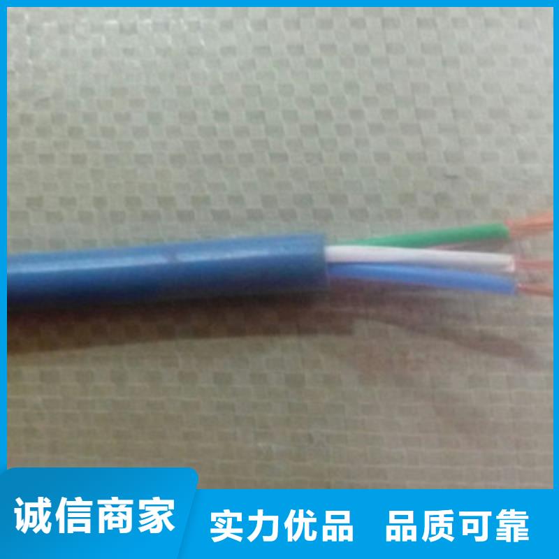 矿用信号电缆【控制电缆】产地工厂