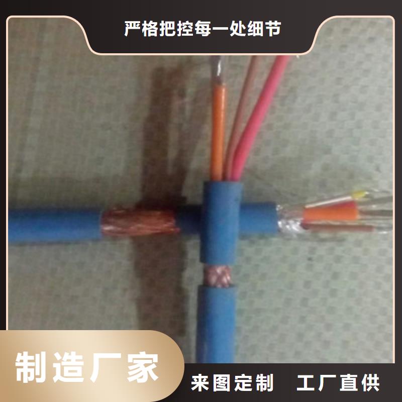 【矿用信号电缆煤矿用阻燃通信电缆优势】