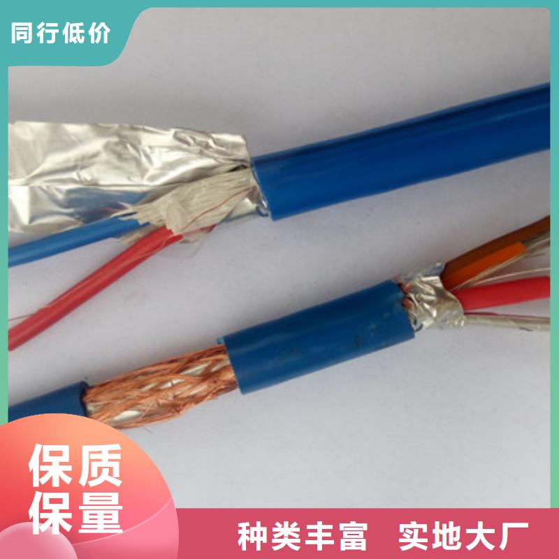 矿用信号电缆信号电缆就近发货