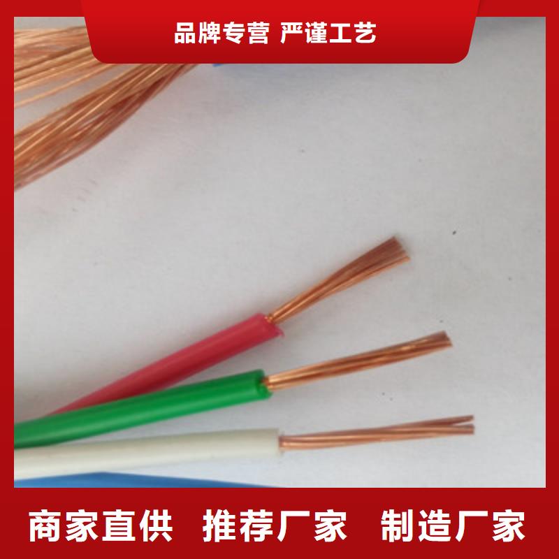 信号电缆-视频-信号电缆-安徽省池州市此地生产厂家-石台|青阳|黄山|宿州|亳州|芜湖|安庆