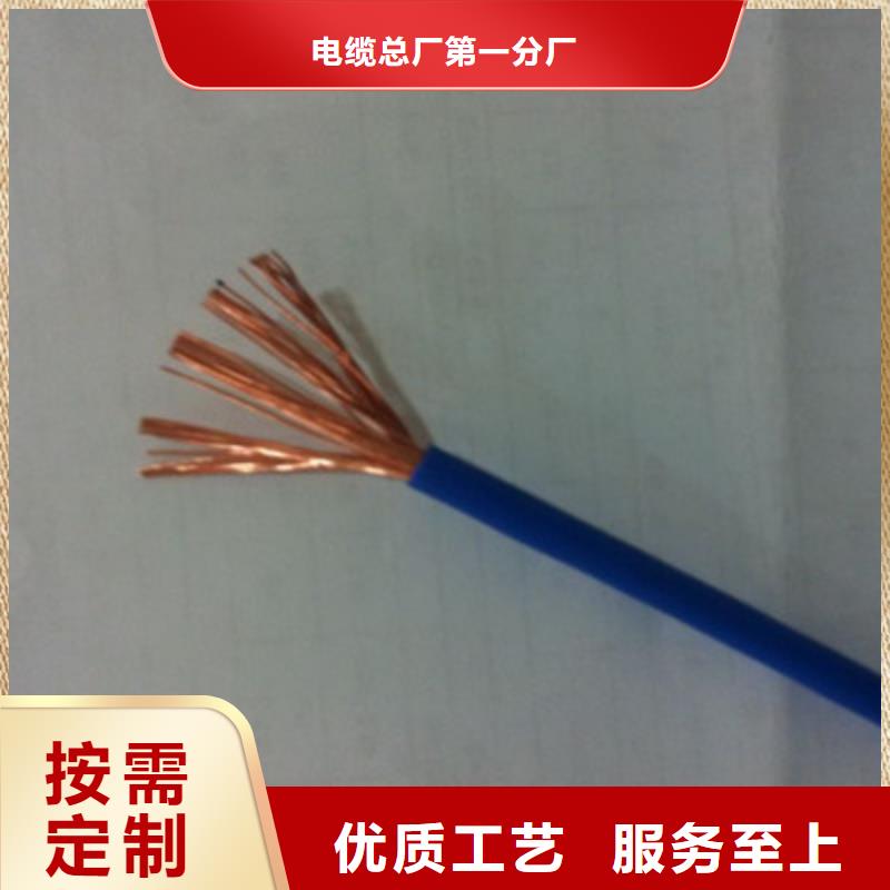 信号电缆视频-信号电缆|辽宁省|辽阳|抚顺|阜新|朝阳|本溪