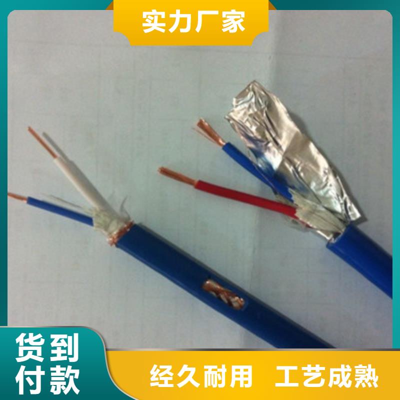 矿用信号电缆_信号电缆厂家直销放心