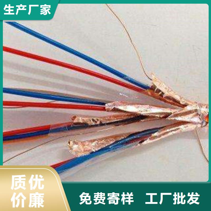 信号电缆视频-信号电缆_浙江省舟山市市场覆盖嵊泗|定海|金华|台州|绍兴|丽水|杭州|温州|宁波等