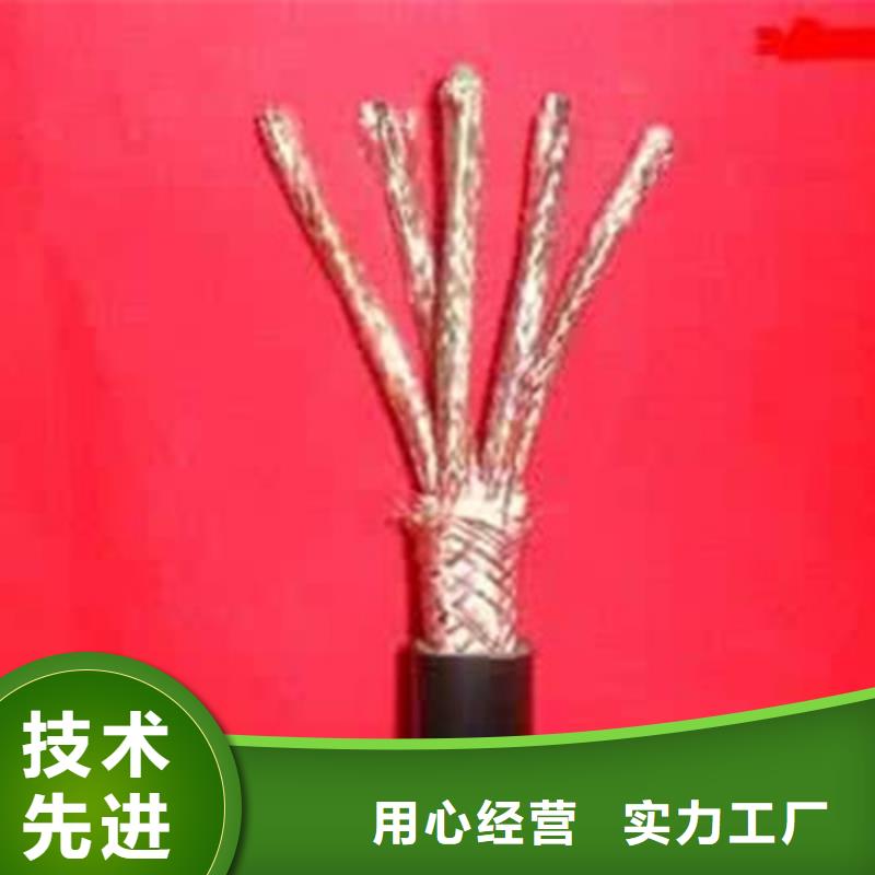 耐高温电缆控制电缆助您降低采购成本