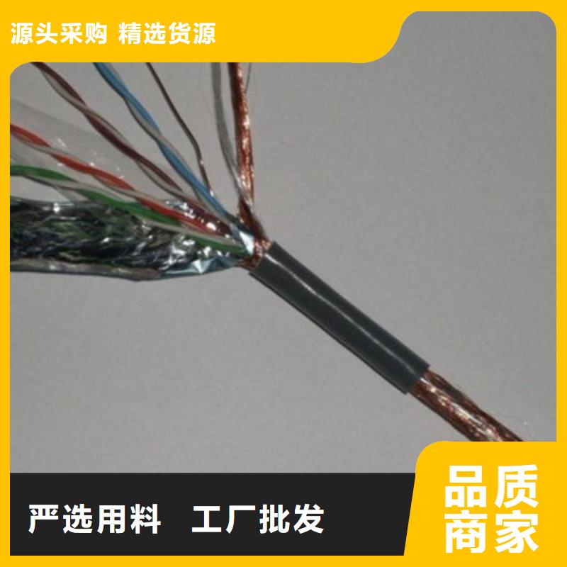 信号电缆视频-信号电缆_浙江省舟山市市场覆盖嵊泗|定海|金华|台州|绍兴|丽水|杭州|温州|宁波等