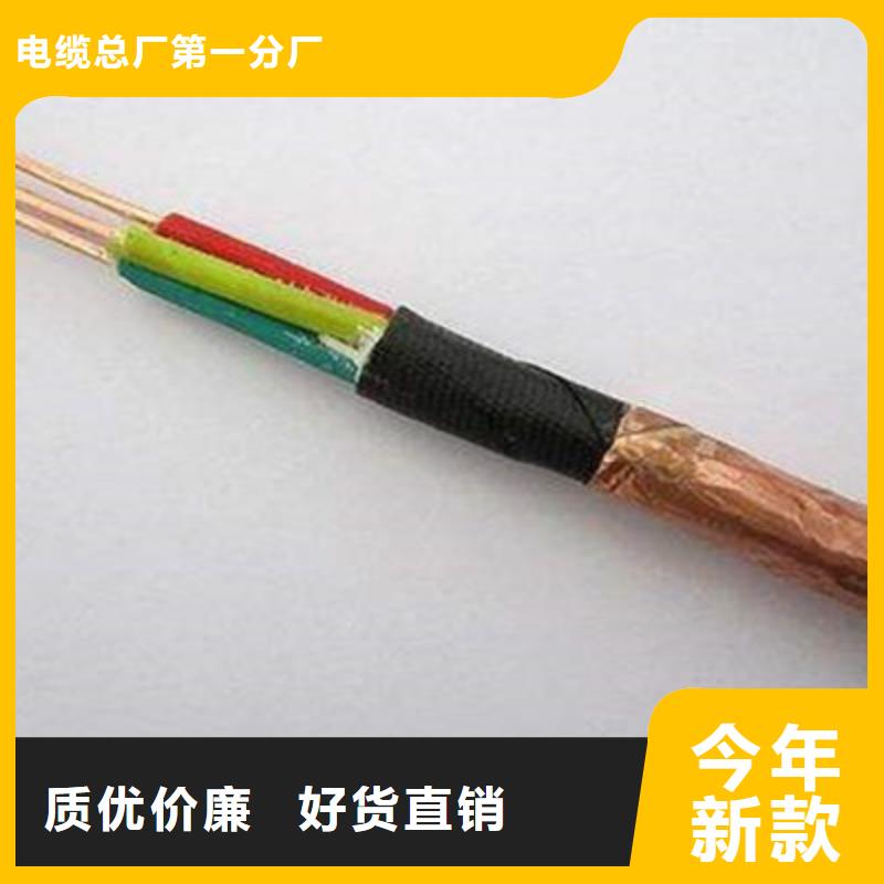 信号电缆视频-信号电缆_浙江省舟山市市场覆盖嵊泗|定海|金华|台州|绍兴|丽水|杭州|温州|宁波等