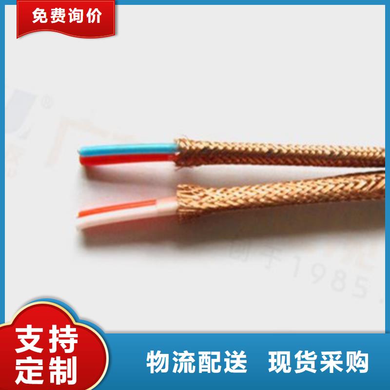 信号电缆视频-信号电缆_浙江省舟山市市场覆盖嵊泗|定海|金华|台州|绍兴|丽水|杭州|温州|宁波等