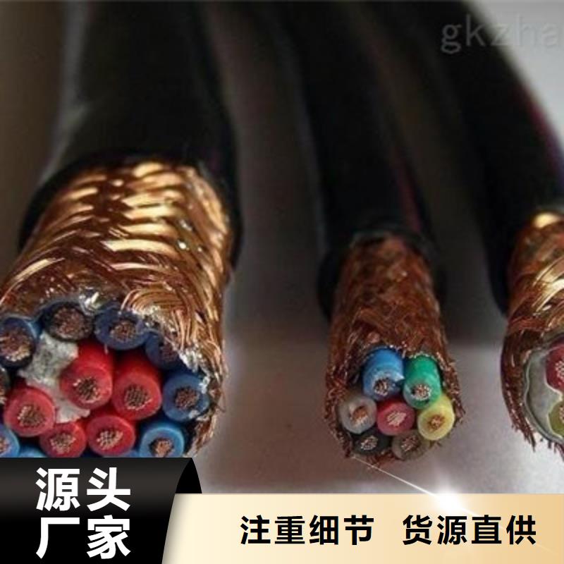 信号电缆-视频-舟山市信号电缆-(本地)可服务区域岱山|定海|嘉兴|金华|台州|温州