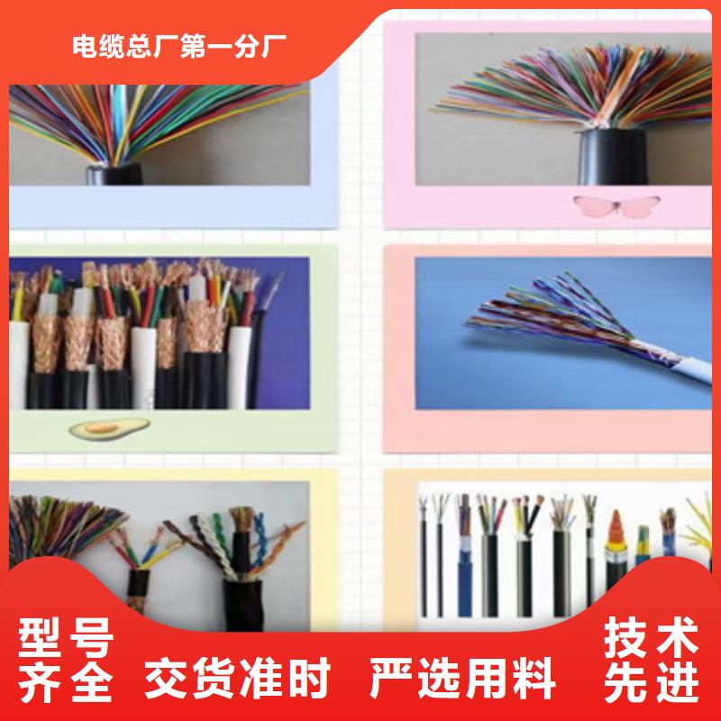 耐高温电缆通信电缆N年大品牌