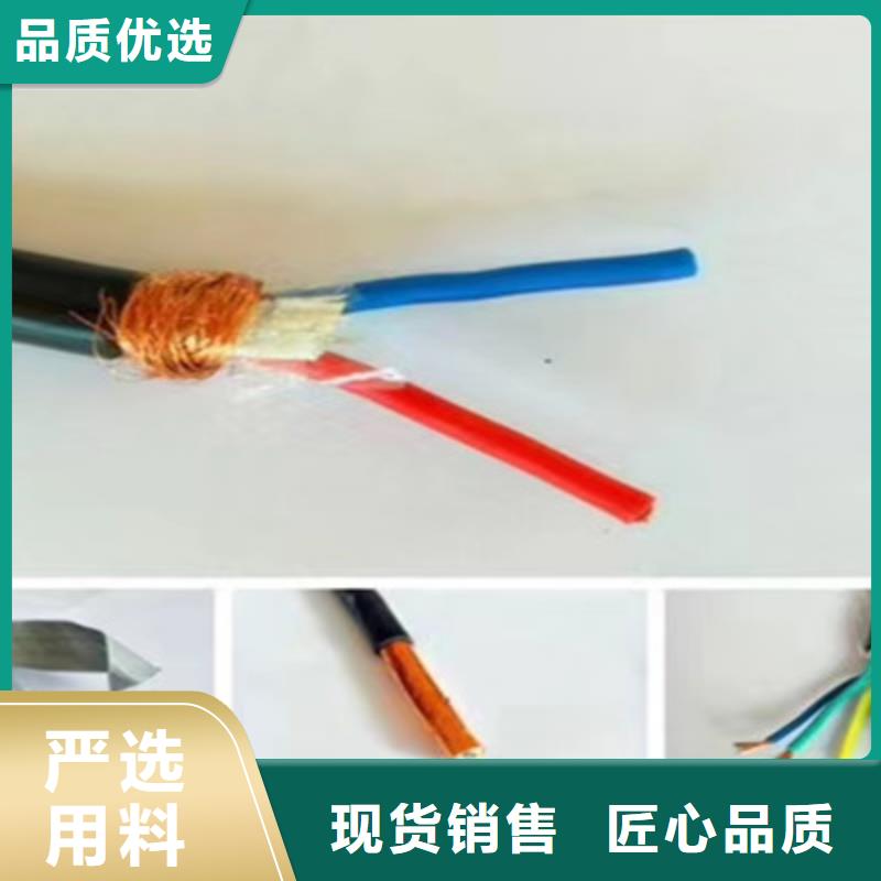 信号电缆-视频-舟山市信号电缆-(本地)可服务区域岱山|定海|嘉兴|金华|台州|温州