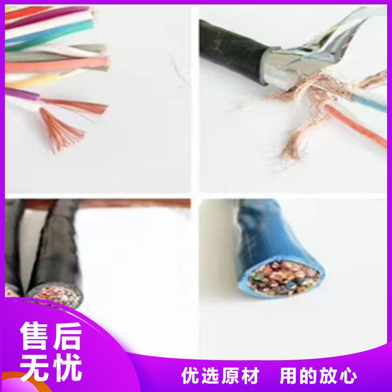 信号电缆视频-信号电缆_浙江省舟山市市场覆盖嵊泗|定海|金华|台州|绍兴|丽水|杭州|温州|宁波等