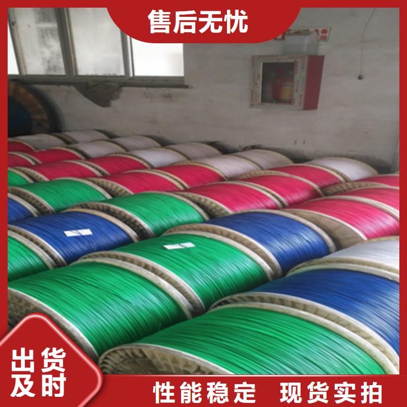 经验丰富品质可靠 耐高温电缆,【控制电缆】多种规格库存充足