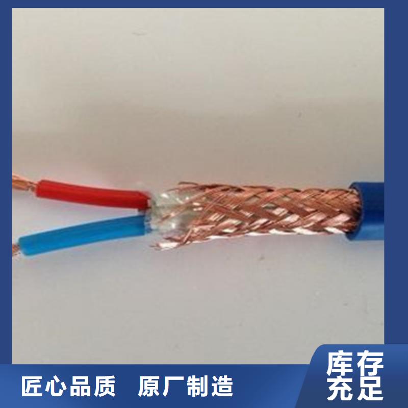 信号电缆视频-信号电缆_浙江省舟山市市场覆盖嵊泗|定海|金华|台州|绍兴|丽水|杭州|温州|宁波等