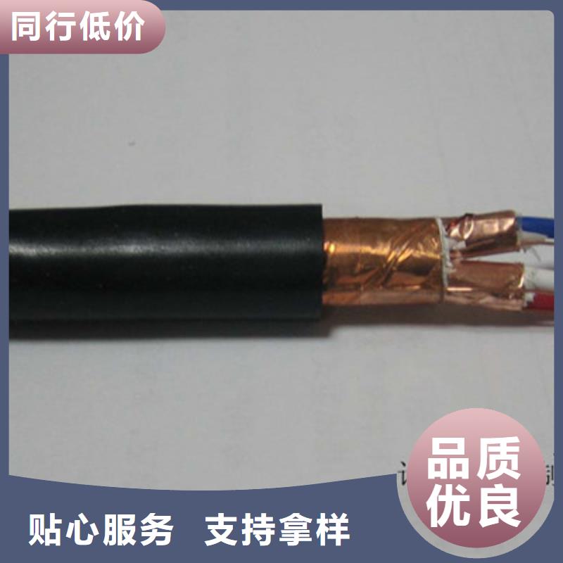 信号电缆-视频-辽宁省鞍山市|台安|立山|锦州|盘锦|阜新|朝阳|营口|本溪信号电缆-电缆