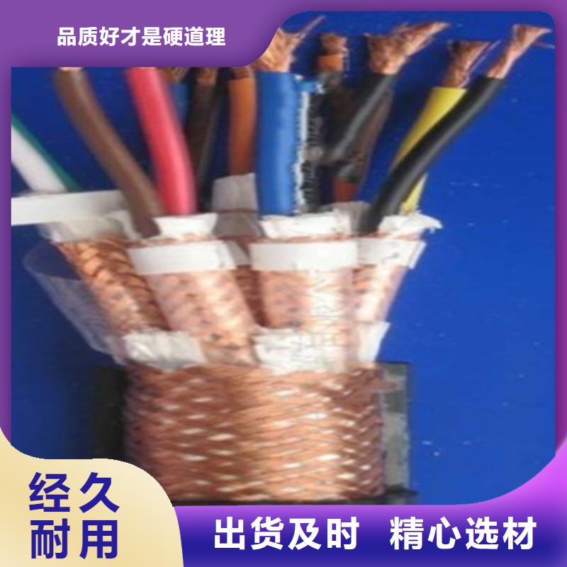 信号电缆视频-信号电缆_浙江省舟山市市场覆盖嵊泗|定海|金华|台州|绍兴|丽水|杭州|温州|宁波等