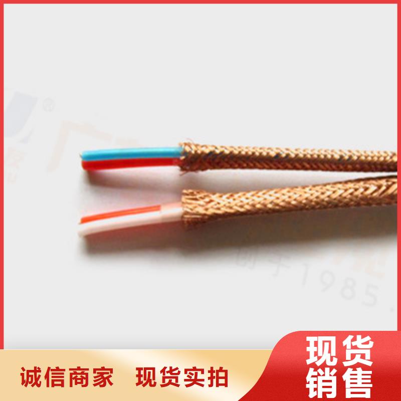 耐高温电缆控制电缆助您降低采购成本