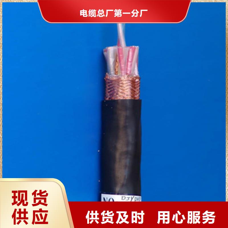 信号电缆-视频-辽宁省鞍山市|台安|立山|锦州|盘锦|阜新|朝阳|营口|本溪信号电缆-电缆