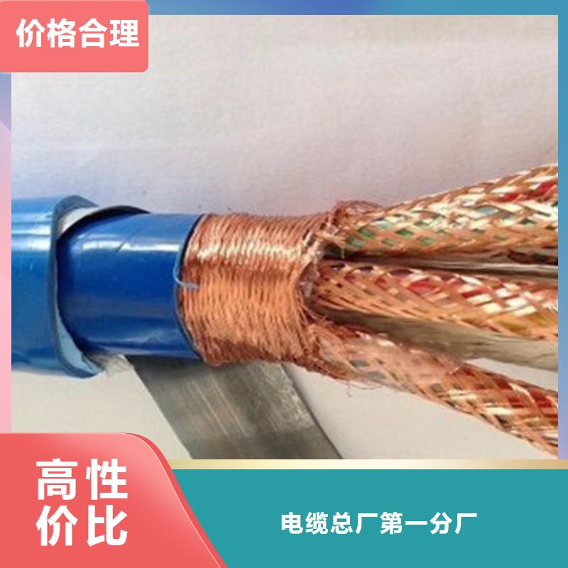 耐高温电缆-煤矿用阻燃信号电缆品质服务诚信为本
