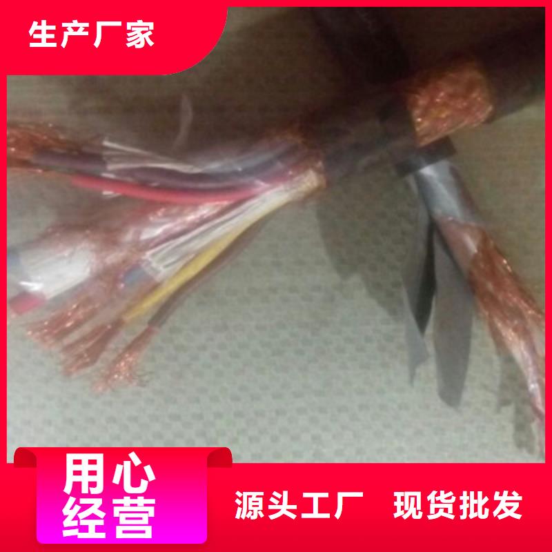 耐高温电缆-电力电缆现货充足