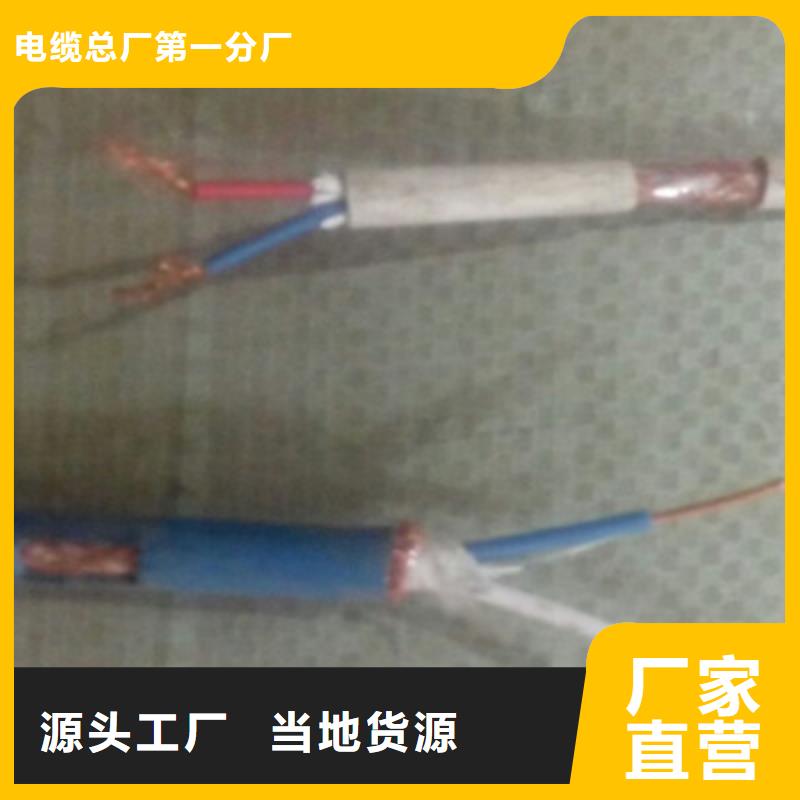 耐高温电缆控制电缆助您降低采购成本