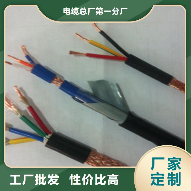 信号电缆-视频-舟山市信号电缆-(本地)可服务区域岱山|定海|嘉兴|金华|台州|温州