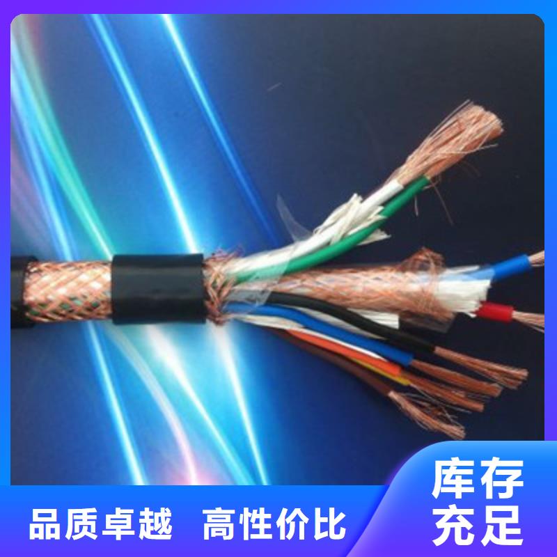 信号电缆视频-信号电缆_浙江省舟山市市场覆盖嵊泗|定海|金华|台州|绍兴|丽水|杭州|温州|宁波等